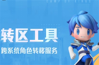 2025年新奥历史开奖结果公布-今晚正确一肖生肖转区教程
